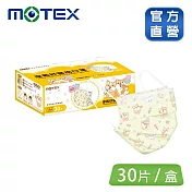 【MOTEX 摩戴舒】平面醫用口罩  柴語錄 兒童款 (30片/盒) 柴語錄