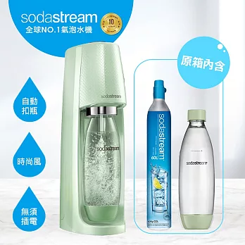 Sodastream時尚風自動扣瓶氣泡水機Spirit 抹茶拿鐵