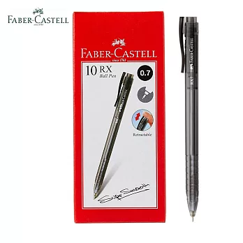 (盒裝10入)Faber-Castell RX酷溜原子筆 0.7 黑