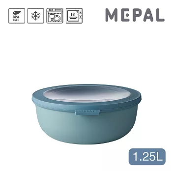 MEPAL / Cirqula 圓形密封保鮮盒1.25L- 湖水綠