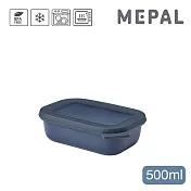 MEPAL /  Cirqula 方形密封保鮮盒500ml(淺)- 丹寧藍