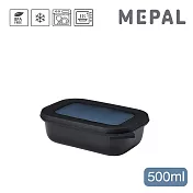 MEPAL /  Cirqula 方形密封保鮮盒500ml(淺)- 黑