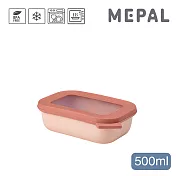 MEPAL /  Cirqula 方形密封保鮮盒500ml(淺)- 粉