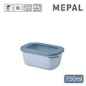 MEPAL / Cirqula 方形密封保鮮盒750ml(深)- 藍