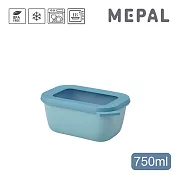 MEPAL / Cirqula 方形密封保鮮盒750ml(深)- 湖水綠