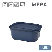 MEPAL / Cirqula 方形密封保鮮盒1.5L(深)- 丹寧藍
