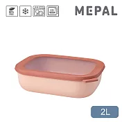 MEPAL / Cirqula 方形密封保鮮盒2L(淺)- 粉