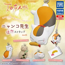 博客來 夏目友人帳22年桌上型月曆 博客來 夏目友人帳22年桌上型月曆