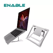ENABLE 收折式 鋁合金筆電支架/散熱座/增高座- 銀色