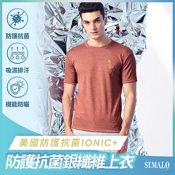 【ST.MALO】美國抗菌99.9%銀纖維IONIC+男上衣-2154MT- M 紅棕色