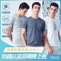 【ST.MALO】美國滅菌權威IONIC+銀纖維精品男上衣-2152MT- 3XL 鐵灰色