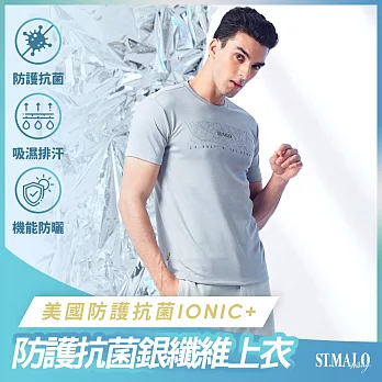 【ST.MALO】美國滅菌權威IONIC+銀纖維精品男上衣-2152MT- XL 極致灰