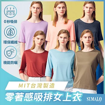 【ST.MALO】零著感環保紗素色防曬吸排MIT女上衣-2126WT- L 珊瑚色