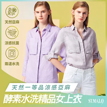 【ST.MALO】皇家100%亞麻空調纖維女上衣-2117WS- 2XL 藕粉色