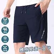 【KISSDIAMOND】經典斜紋輕薄透氣防潑水速乾5分褲(KDP-02111) M 藍色