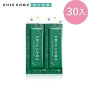 【CHIC CHOC】淨顏酵素粉N 1g(30入)