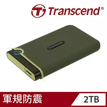 創見 StoreJet 25 M3 2TB USB3.1 2.5吋行動硬碟 軍綠色