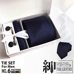 『紳─THE GENTRY』時尚紳士男性領帶六件禮盒套組 I款 / 素面藍色款