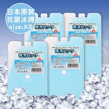 【日本製】專業抗菌保冷冰磚特小4入組-200g(保冷劑/保冰磚/保鮮用)