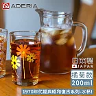 【ADERIA】日本製昭和系列復古花朵水杯200ML -橘菊款