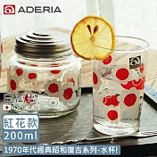 【ADERIA】日本製昭和系列復古花朵水杯200ML -紅花款