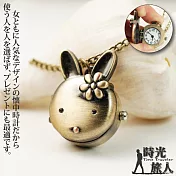 【時光旅人】可愛小兔造型復古古銅懷錶附長鍊  -單一款式