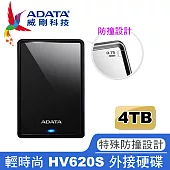 【ADATA 威剛】HV620S 4TB 2.5吋輕時尚行動硬碟 (黑)