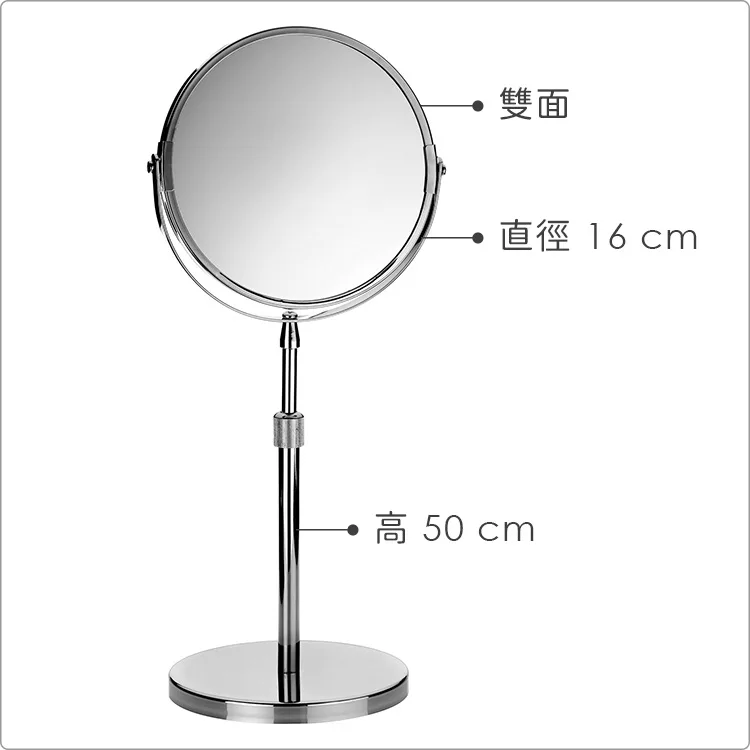 博客來 Kela 雙面高腳桌鏡 博客來 Kela 雙面高腳桌鏡