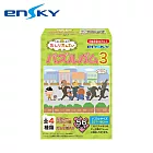 【日本正版授權】全套4款 屁屁偵探 56片 拼圖 P3 日本製 益智玩具 ENSKY