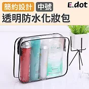 【E.dot】簡約設計透明防水洗漱化妝包-中號