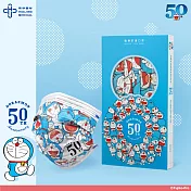 哆啦A夢50週年紀念款口罩-藍色哆啦-成人用 (10入/盒)  紀念50哆啦