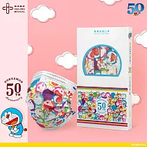哆啦A夢50週年紀念款口罩-藍色哆啦-兒童用 (10入/盒)  多彩50哆啦