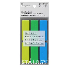STALOGY 和紙標籤隨心貼─ 藍綠