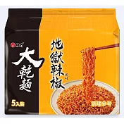【維力】- 大乾麵地獄辣椒風味(5入/袋)