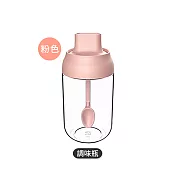 新款玻璃密封罐(調味勺/蜂蜜勺/刷油勺各兩色) 粉色調味勺