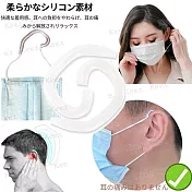 口罩耳朵痛減壓神器 矽膠耳套 護耳調節器 耳掛勾耳帶護套 超值6入(共3對)Kiret 透明