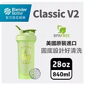 Blender Bottle|《Classic V2系列》holiday特別款 原裝進口搖搖杯828ml/28oz 肌肉槲寄生