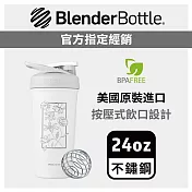 Blender Bottle|《Strada系列》不鏽鋼按壓式特別款 原裝進口搖搖杯710ml/24oz Floral植物系