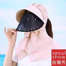 Seoul Show首爾秀 可拆卸鏡片機能圍脖面罩防曬大帽簷遮陽帽  淺粉