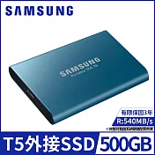 【SAMSUNG 三星】T5 500GB USB 3.1移動固態硬碟 珊瑚藍(MU-PA500B/WW)公司貨