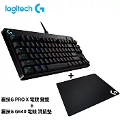 羅技G PRO X 電競 鍵盤+G640 電競 滑鼠墊