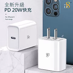 D8 Apple 20W PD快充插頭 Type─C(USB─C)充電器
