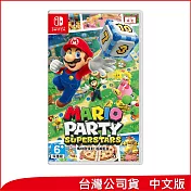 Nintendo Switch遊戲軟體《瑪利歐派對 超級巨星》中文版[台灣公司貨]