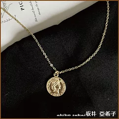 『坂井.亞希子』經典風格人像浮雕古金幣造型項鍊 8─TTN1910003