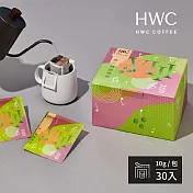 【HWC 黑沃咖啡】 第8號圓舞曲10gX30入/盒(序曲系列)
