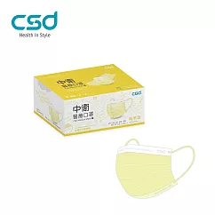 【CSD】中衛醫療口罩─兒童平面─海芋黃 (30片/盒)