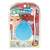 BF矽膠多效全面角栓淨化洗臉刷(2入/組)