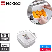 【日本NAKAYA】日本製扁形透明收納/食物保鮮盒2入組400ML