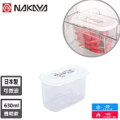 【日本NAKAYA】日本製長圓形透明收納/食物保鮮盒630ML