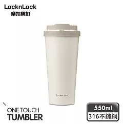 【樂扣樂扣】韓風簡約彈跳316不鏽鋼咖啡杯/550ml(三色任選) 象牙白